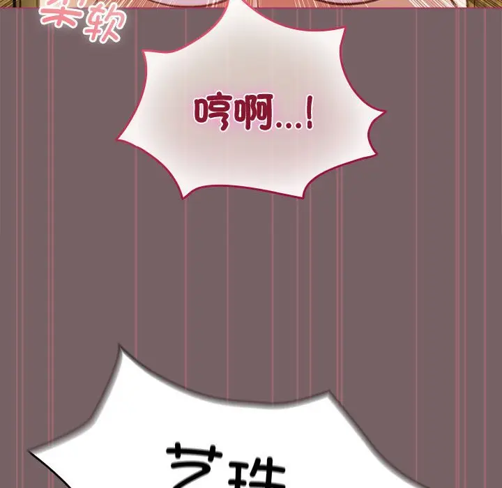 第 12 话_配角的生存任务