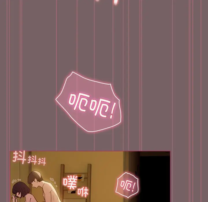 第 12 话_配角的生存任务