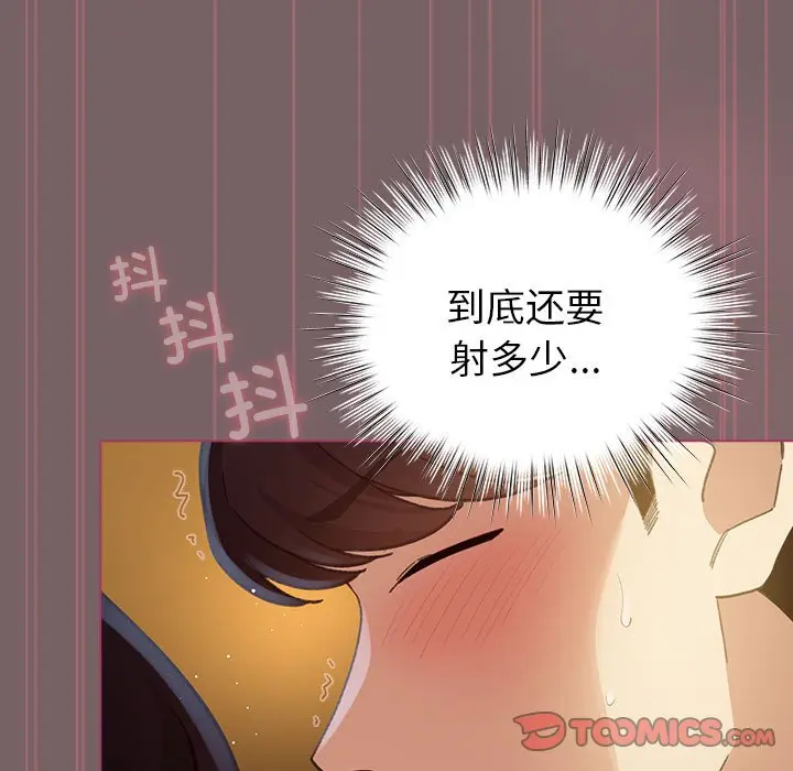 第 12 话_配角的生存任务