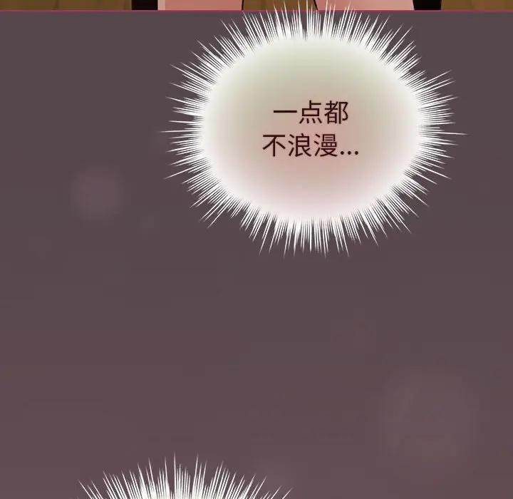 第 12 话_配角的生存任务