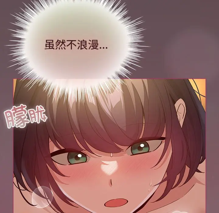 第 12 话_配角的生存任务