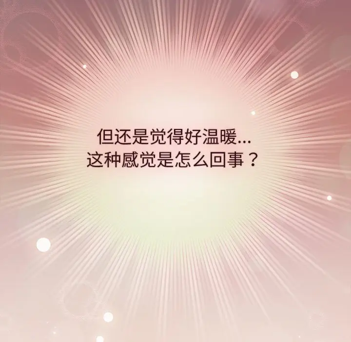 第 12 话_配角的生存任务