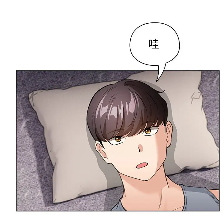 第 12 话_配角的生存任务