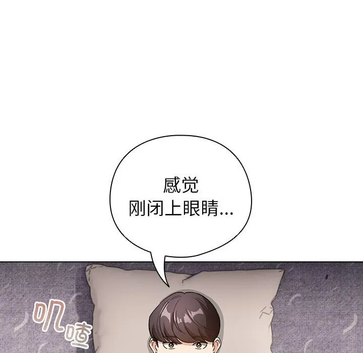 第 12 话_配角的生存任务