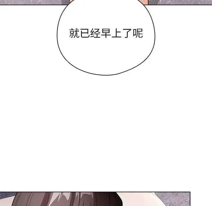 第 12 话_配角的生存任务