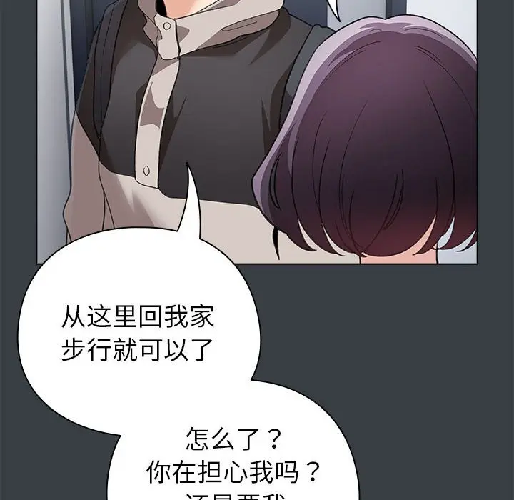 第 12 话_配角的生存任务