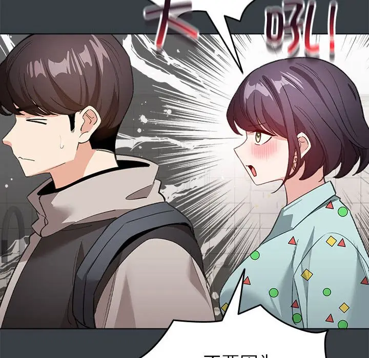 第 12 话_配角的生存任务