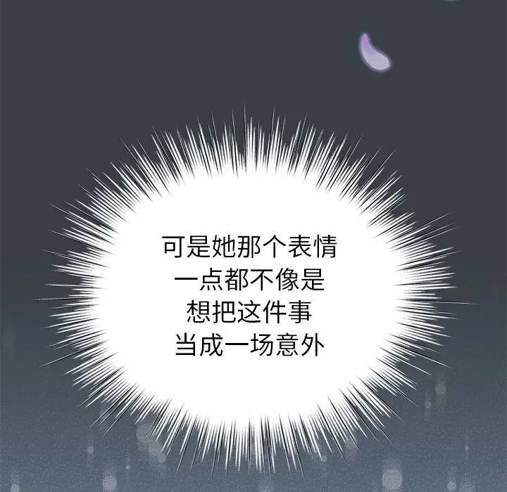第 12 话_配角的生存任务