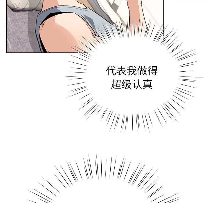 第 12 话_配角的生存任务