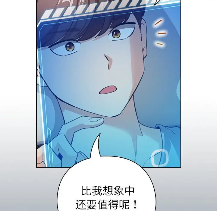 第 12 话_配角的生存任务