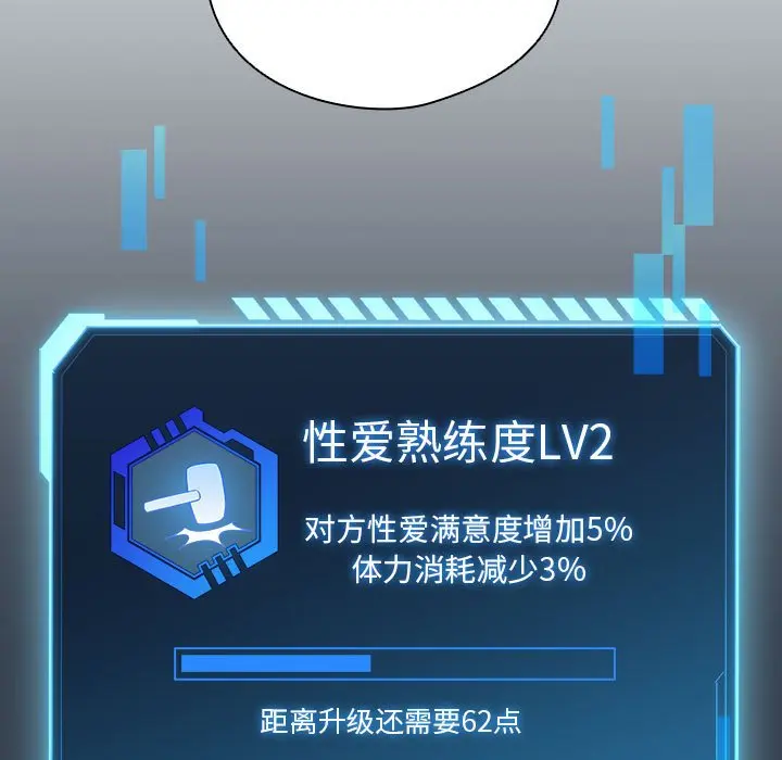 第 12 话_配角的生存任务