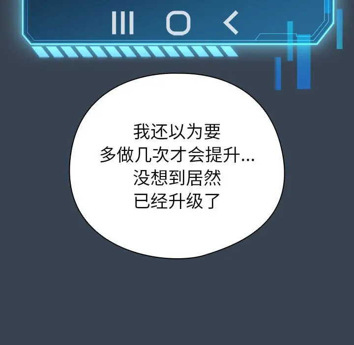 第 12 话_配角的生存任务