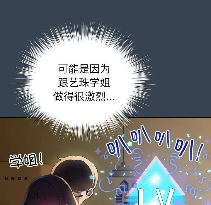 第 12 话_配角的生存任务