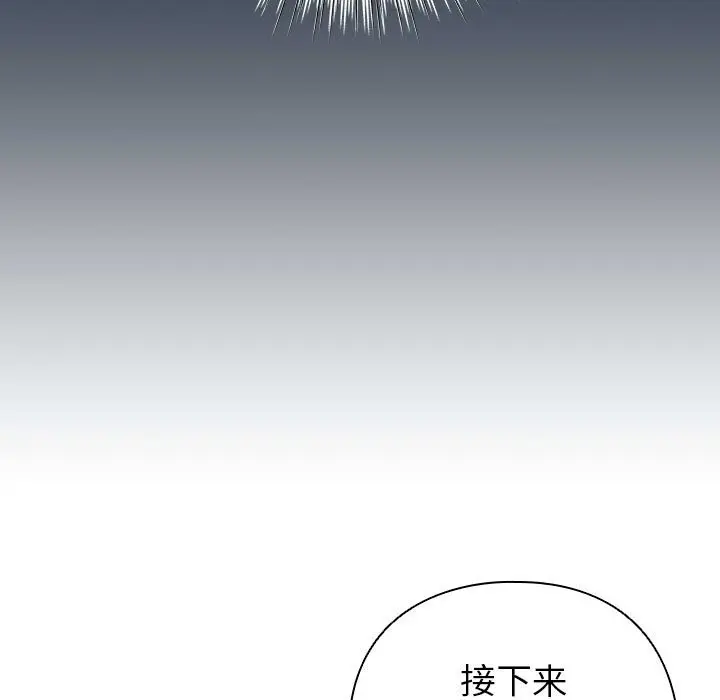 第 12 话_配角的生存任务