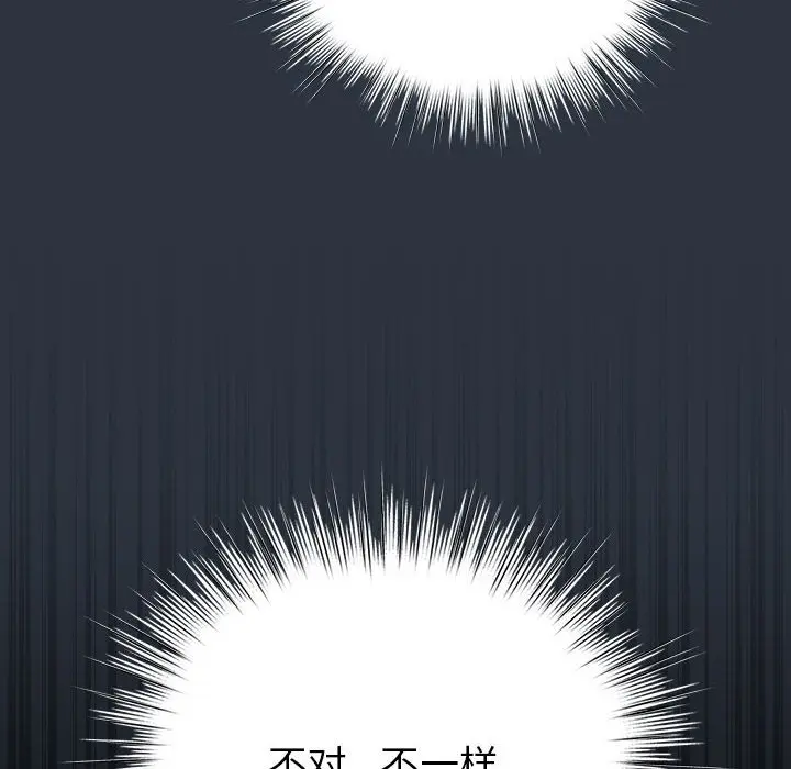 第 12 话_配角的生存任务