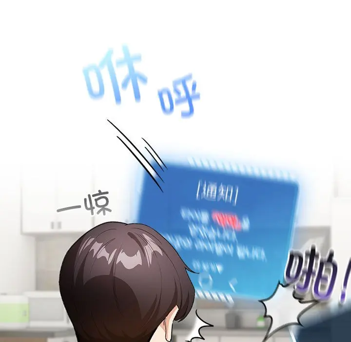 第 12 话_配角的生存任务