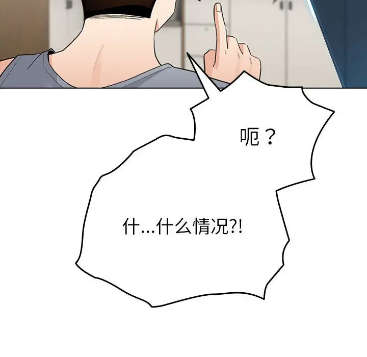 第 12 话_配角的生存任务