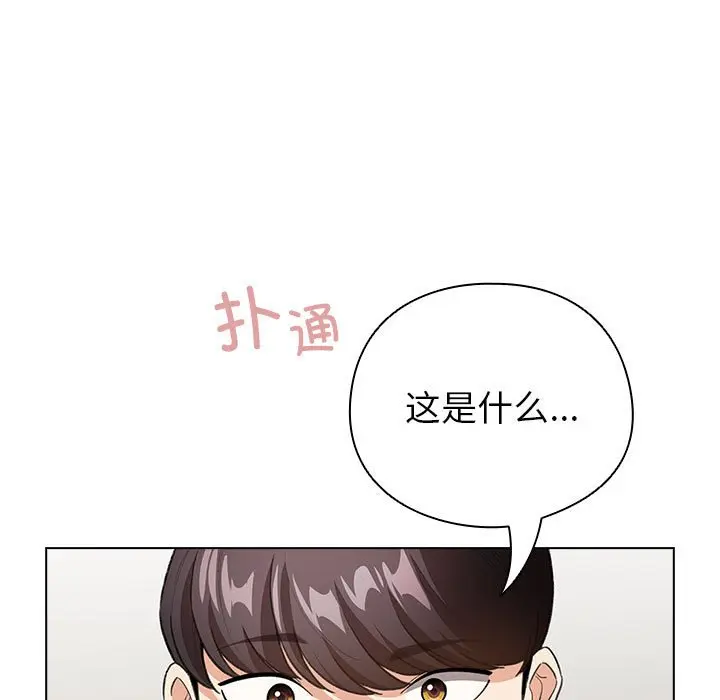 第 12 话_配角的生存任务
