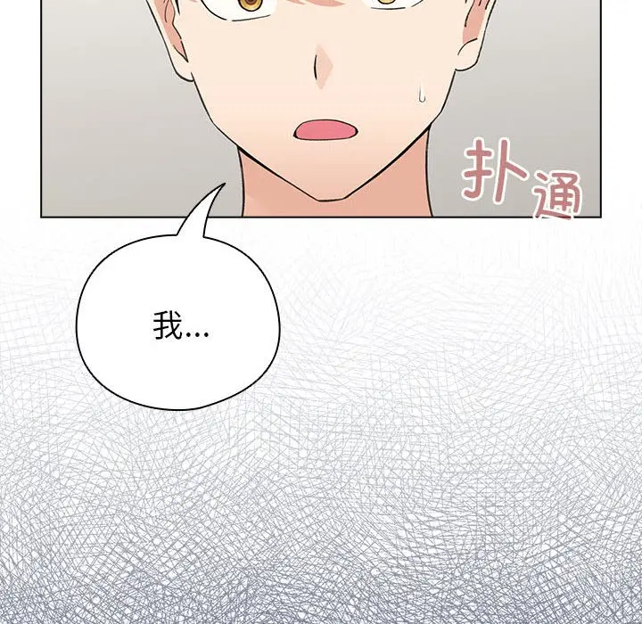 第 12 话_配角的生存任务
