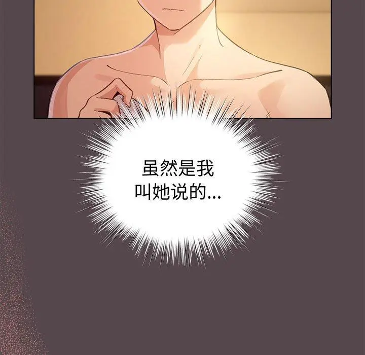 11 配角的生存任务_配角的生存任务