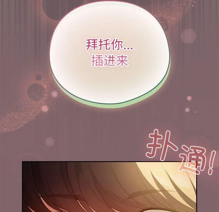 11 配角的生存任务_配角的生存任务