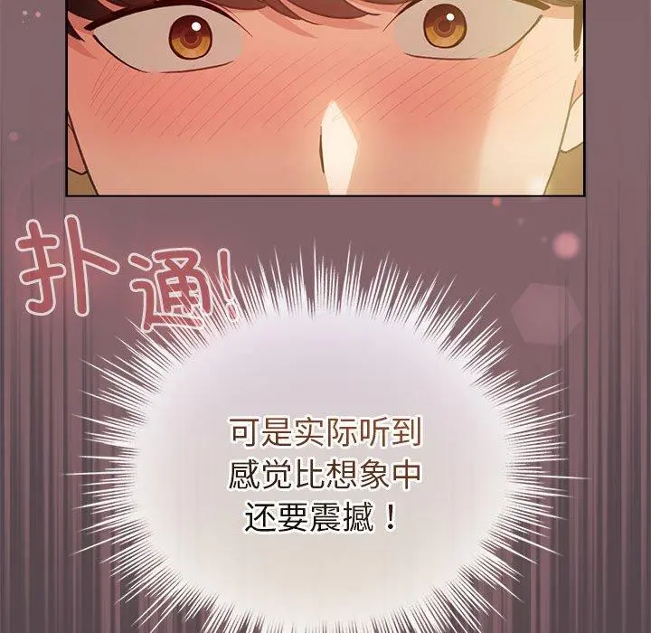 11 配角的生存任务_配角的生存任务