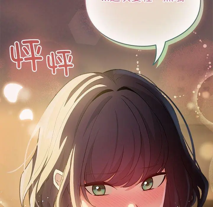 11 配角的生存任务_配角的生存任务
