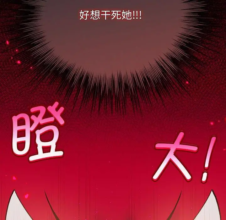 11 配角的生存任务_配角的生存任务