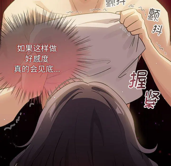 11 配角的生存任务_配角的生存任务
