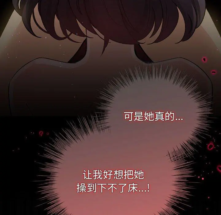 11 配角的生存任务_配角的生存任务