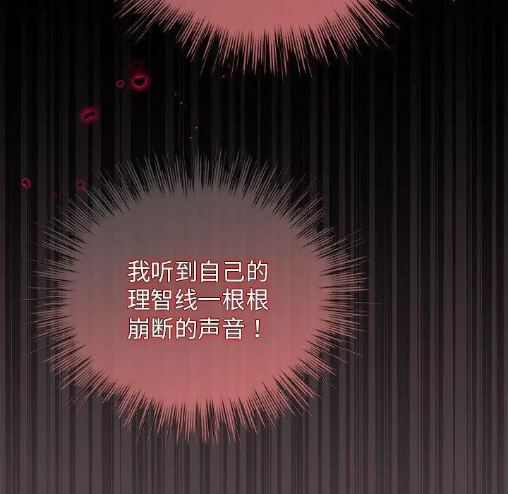 11 配角的生存任务_配角的生存任务