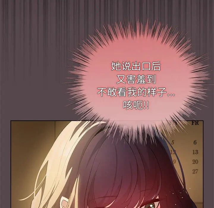 11 配角的生存任务_配角的生存任务