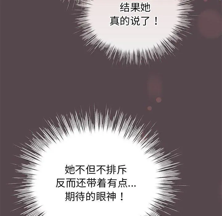 11 配角的生存任务_配角的生存任务
