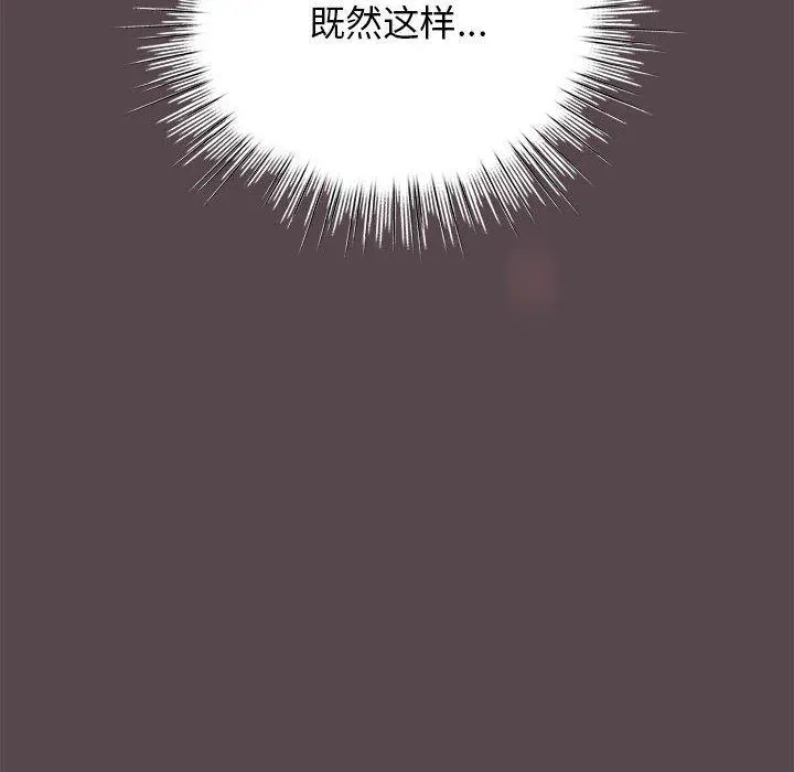 11 配角的生存任务_配角的生存任务