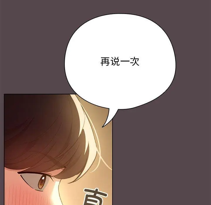 11 配角的生存任务_配角的生存任务