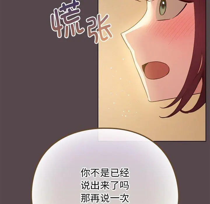 11 配角的生存任务_配角的生存任务