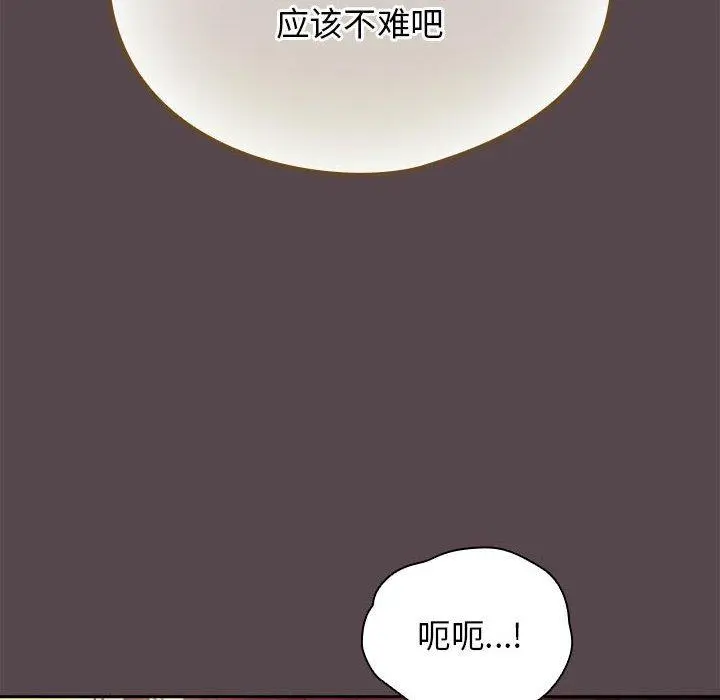 11 配角的生存任务_配角的生存任务