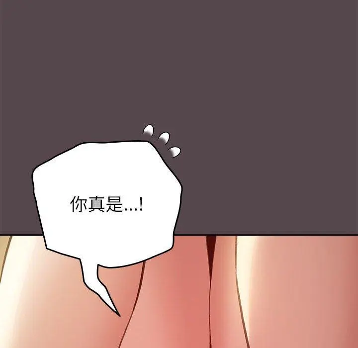 11 配角的生存任务_配角的生存任务