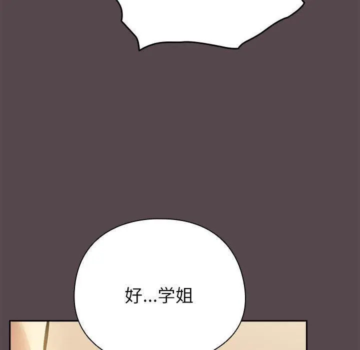 11 配角的生存任务_配角的生存任务
