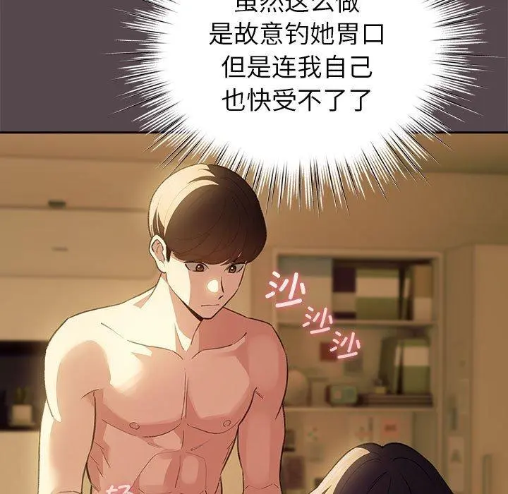 11 配角的生存任务_配角的生存任务