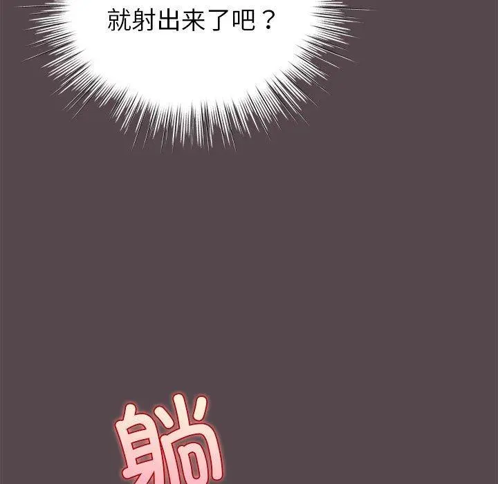 11 配角的生存任务_配角的生存任务