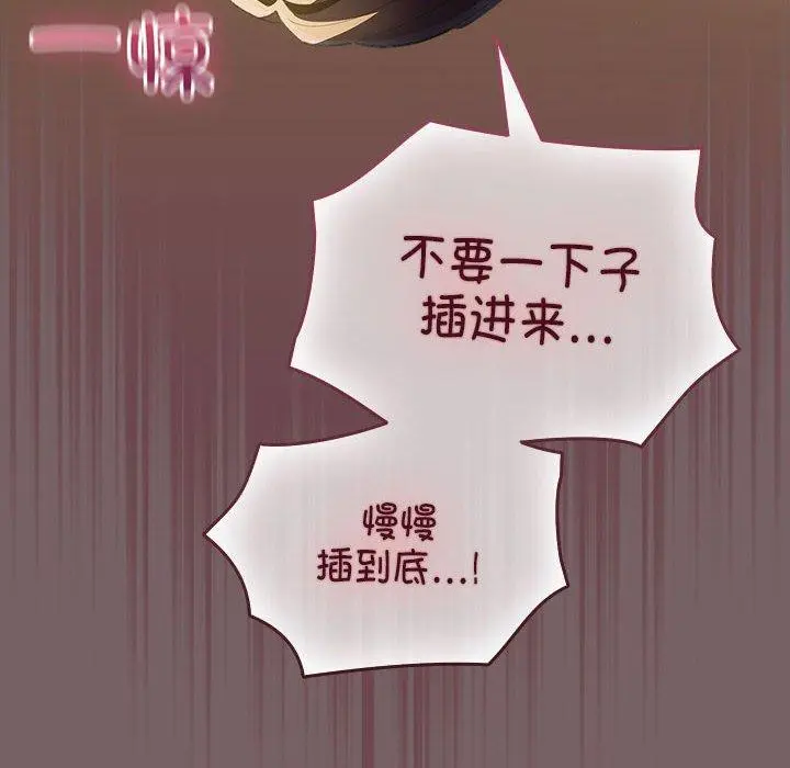 11 配角的生存任务_配角的生存任务