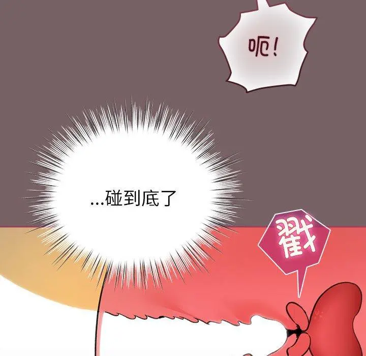 11 配角的生存任务_配角的生存任务
