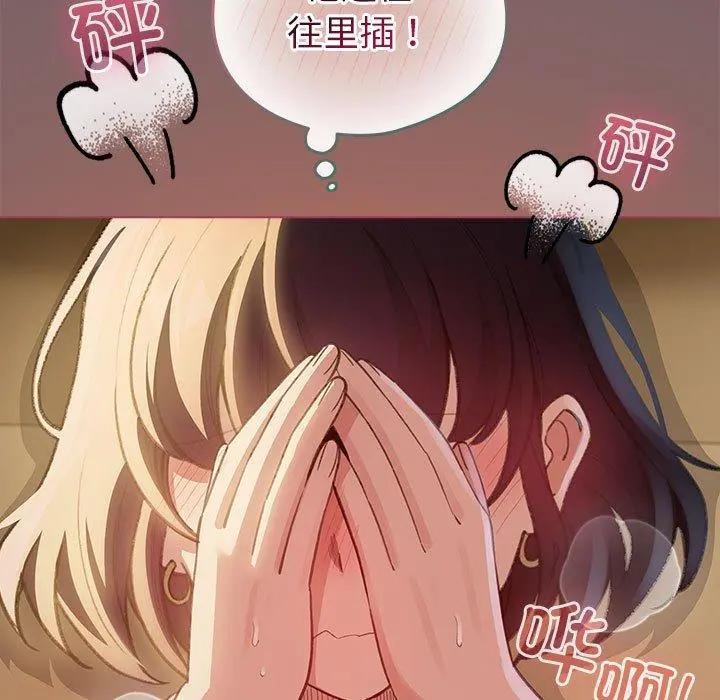 11 配角的生存任务_配角的生存任务