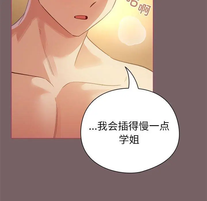 11 配角的生存任务_配角的生存任务