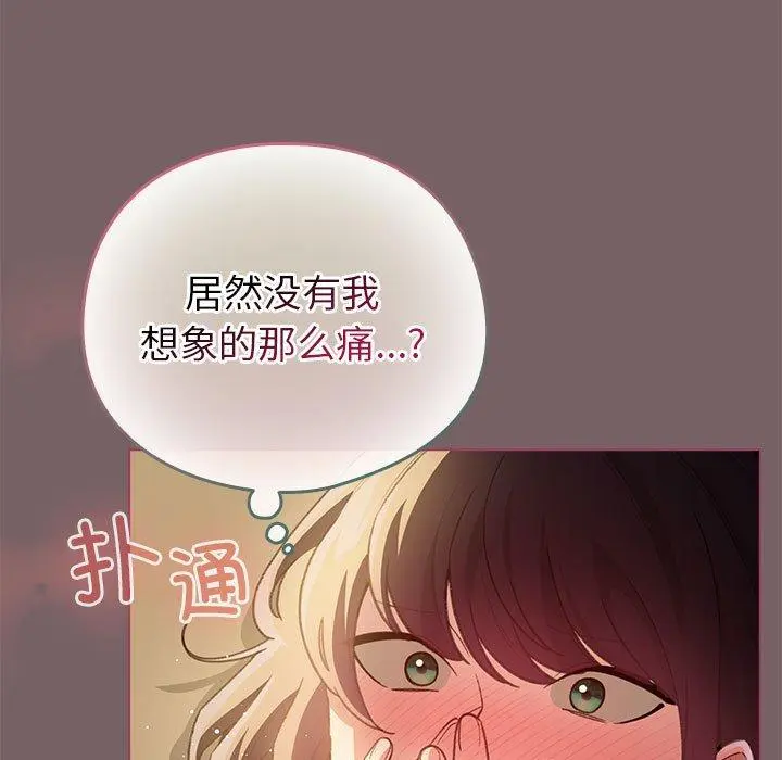 11 配角的生存任务_配角的生存任务