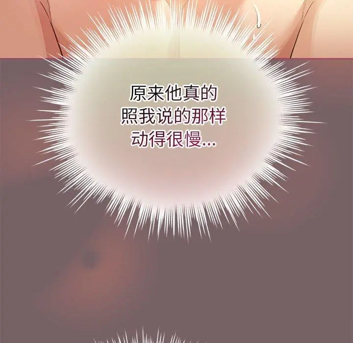11 配角的生存任务_配角的生存任务