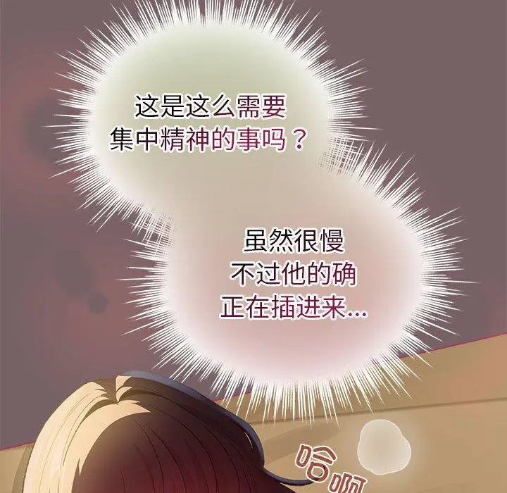 11 配角的生存任务_配角的生存任务