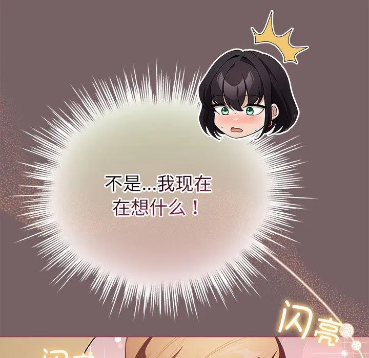 11 配角的生存任务_配角的生存任务