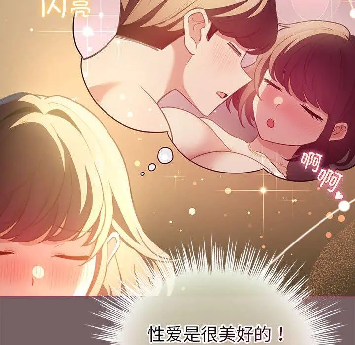 11 配角的生存任务_配角的生存任务